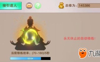 梦幻西游宝宝修炼攻略_梦幻西游宝宝修炼怎么划算
