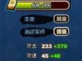 三国杀武将列传结实张飞_三国杀武将列传张角隐藏关的条件