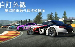 端游赛车类游戏_端游赛车游戏有哪些