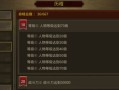 魔兽30级去哪里升级_魔兽30级去哪里升级部落
