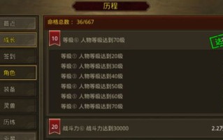 魔兽30级去哪里升级_魔兽30级去哪里升级部落