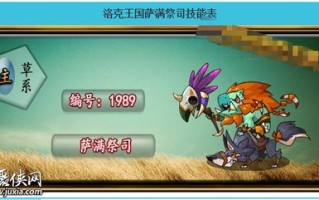 护体石肤哪个宠物可以直接抓_和护体石肤差不多的技能