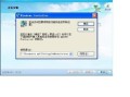 lol客户端打开是黑的_lol客户端黑屏怎么办