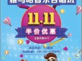 英雄联盟现在有什么活动_lol现在有什么活动