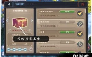 拯救狗子小游戏攻略_拯救狗狗家庭攻略