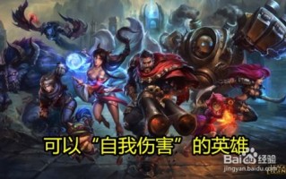 lol树人叫什么_lol树人辅助出装