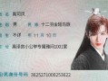 幽城幻剑录冰璃技能_幽城幻剑录冰璃的幻剑在哪得