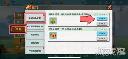迷你世界怎么免费获得迷你币2024永久兑换码_迷你世界怎么免费获得迷你币2022-第1张图片-游点攻略
