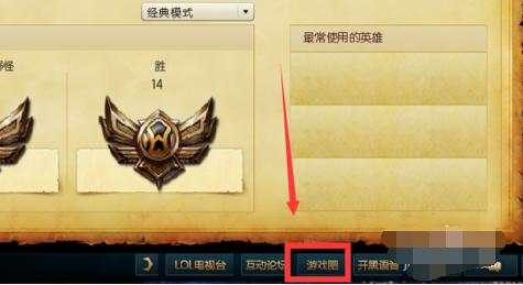 lol手游游戏助手_lol游戏助手哪个好-第1张图片-游点攻略