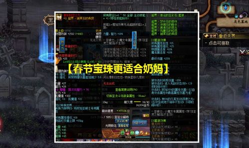 dnf光环宝珠都有什么_dnf光环宝珠叫什么-第1张图片-游点攻略