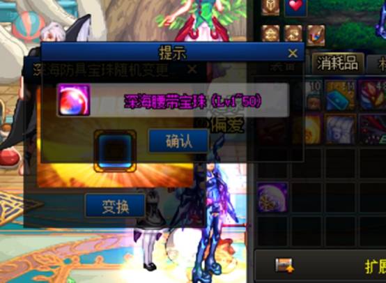 dnf光环宝珠都有什么_dnf光环宝珠叫什么-第2张图片-游点攻略