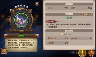 dnf光环宝珠都有什么_dnf光环宝珠叫什么-第3张图片-游点攻略