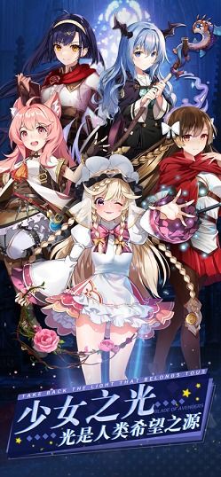 暴走的少女游戏攻略_暴走的少女游戏攻略大全-第1张图片-游点攻略