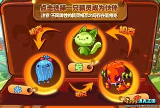 洛克王国什么时候出的阿布_洛克王国阿布还能获得吗-第1张图片-游点攻略
