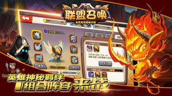使命召唤8现代战争3战役模式_使命召唤8现代战争3怎么下-第1张图片-游点攻略