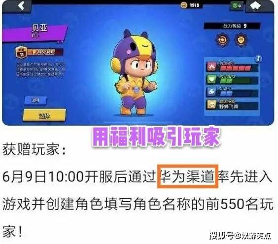 梦幻西游手游官服和渠道服互通吗_梦幻西游手游官服和渠道服互通吗-第2张图片-游点攻略