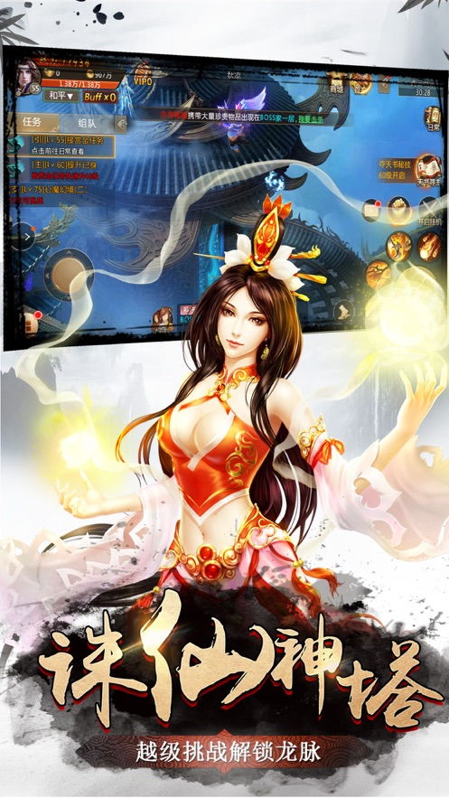 不良人1攻略_不良人回合游戏攻略-第1张图片-游点攻略
