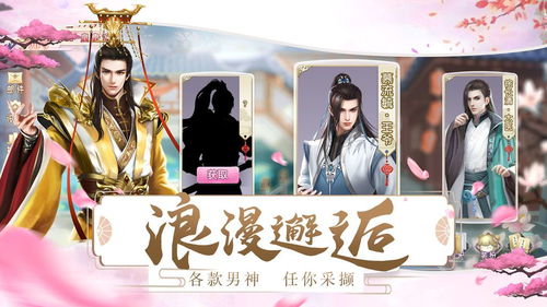 不良人1攻略_不良人回合游戏攻略-第2张图片-游点攻略