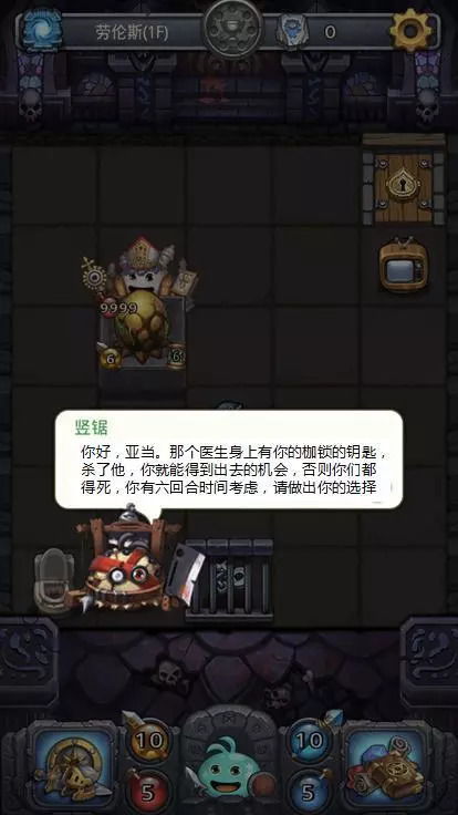 传说之下玩法攻略_传说之下小游戏攻略-第3张图片-游点攻略