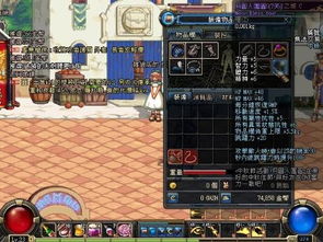 剑魂技能特效补丁_剑魂白色技能补丁-第3张图片-游点攻略