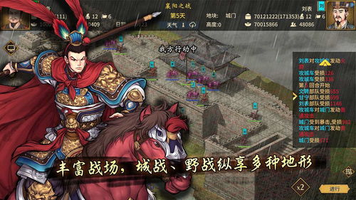 三国志1314哪个好玩 知乎_三国志13与14哪个好玩-第3张图片-游点攻略