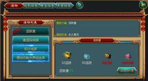 拯救狗子小游戏攻略_拯救狗狗家庭攻略-第2张图片-游点攻略