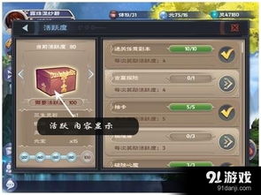 拯救狗子小游戏攻略_拯救狗狗家庭攻略-第1张图片-游点攻略