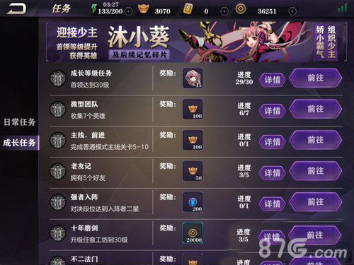 拯救狗子小游戏攻略_拯救狗狗家庭攻略-第3张图片-游点攻略