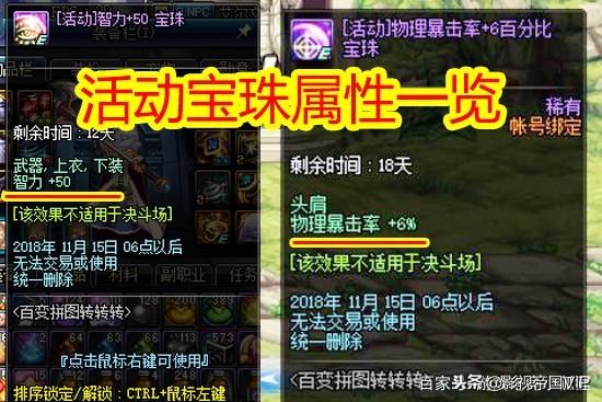 剑宗武器附魔什么好用_剑宗武器附魔什么好-第1张图片-游点攻略