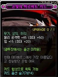 剑宗武器附魔什么好用_剑宗武器附魔什么好-第2张图片-游点攻略