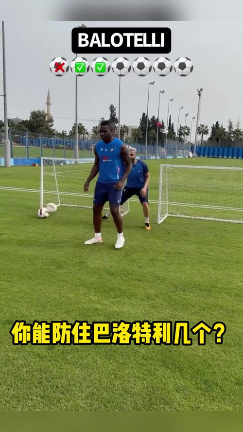 热血足球能力_热血足球技能表-第2张图片-游点攻略