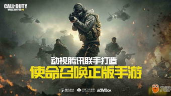 使命召唤16必须下战区吗_使命召唤16必须下战区吗知乎-第2张图片-游点攻略