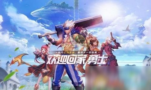 恶魔邻居的一天_恶魔邻居小游戏攻略-第3张图片-游点攻略