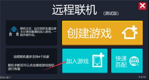psp怪物猎人怎么联机_psp怪物猎人联机进去了看不到对方-第3张图片-游点攻略