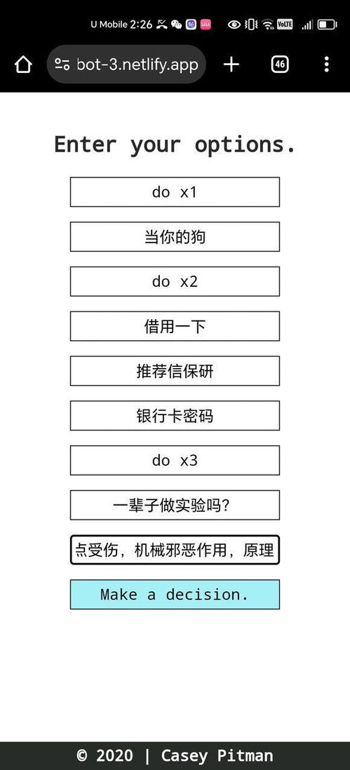 夏日恋爱通告_夏日与恋爱游戏攻略-第2张图片-游点攻略
