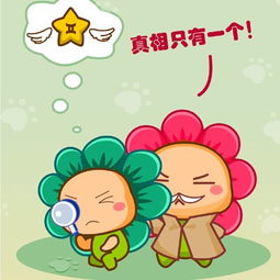 夏日恋爱通告_夏日与恋爱游戏攻略-第3张图片-游点攻略