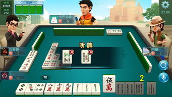 哈尔滨麻将怎么算钱_哈尔滨麻将算钱公式-第2张图片-游点攻略
