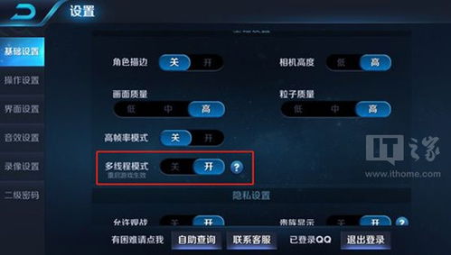 王者荣耀怎么玩无cd模式_王者荣耀怎么玩无cd模式-第1张图片-游点攻略