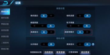 王者荣耀怎么玩无cd模式_王者荣耀怎么玩无cd模式-第3张图片-游点攻略