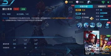魔兽世界铭文升级攻略_魔兽世界铭文怎么用-第1张图片-游点攻略