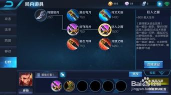 魔兽世界铭文升级攻略_魔兽世界铭文怎么用-第3张图片-游点攻略