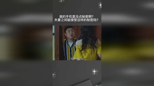 楼里的秘密游戏攻略_楼里的秘密凶手是谁-第2张图片-游点攻略