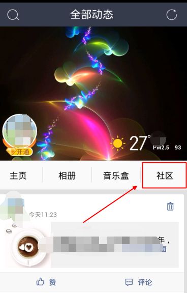楼里的秘密游戏攻略_楼里的秘密凶手是谁-第3张图片-游点攻略