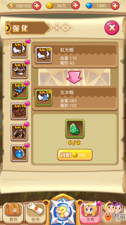 dnf助手怎么快速切换账号_dnf助手怎么换区-第2张图片-游点攻略