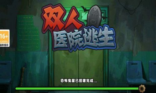 逃生2要钱吗_逃生2多少钱steam-第1张图片-游点攻略