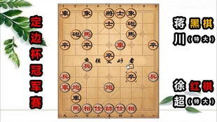 象棋女大师游戏攻略_女的象棋大师谁最美-第2张图片-游点攻略