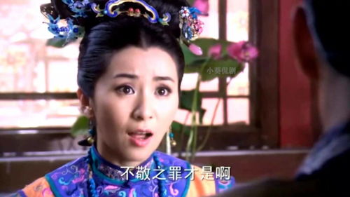 深宫曲游戏攻略太子_深宫曲选太子-第3张图片-游点攻略