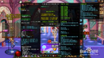 dnf女漫游上衣选什么技能_dnf女漫游上衣选什么技能2020-第3张图片-游点攻略