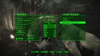 辐射岛手机游戏攻略_辐射岛游戏视频-第2张图片-游点攻略