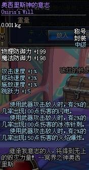 dnf称号解封后还能封装吗_dnf称号解封后还能封装吗贴吧-第3张图片-游点攻略